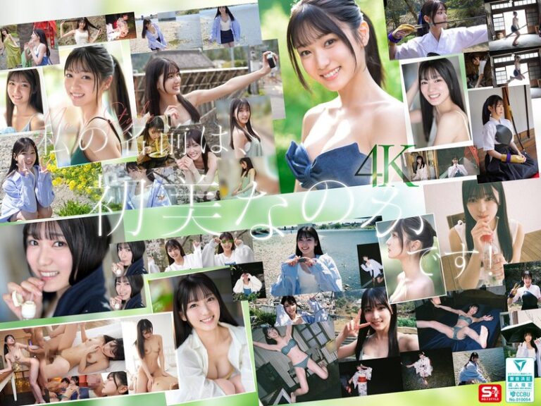 sone00962 新人NO.1 STYLE 初美なのか シロウト、なのか？ 逸材、なのか？